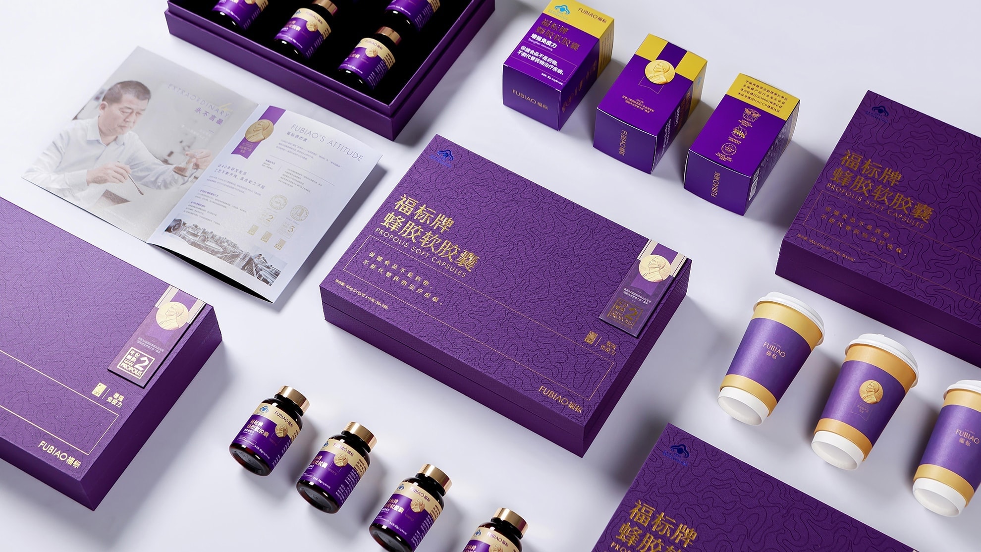 福标蜂胶软胶囊系列蜂蜜