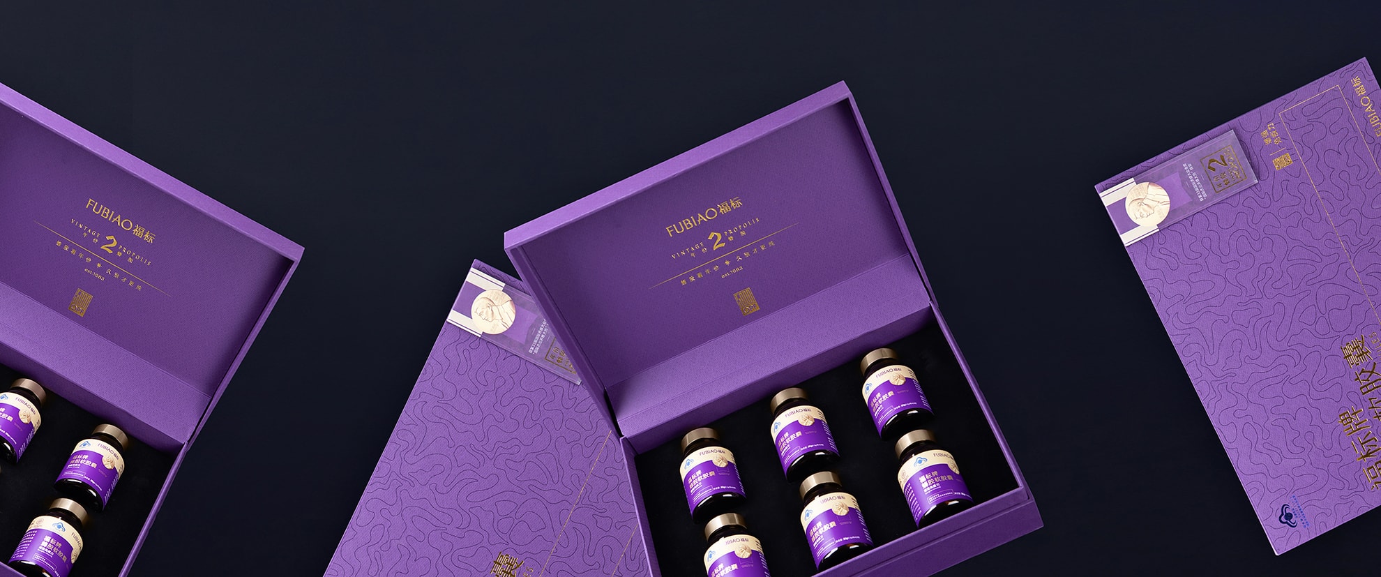 蜂胶软胶囊空中展示