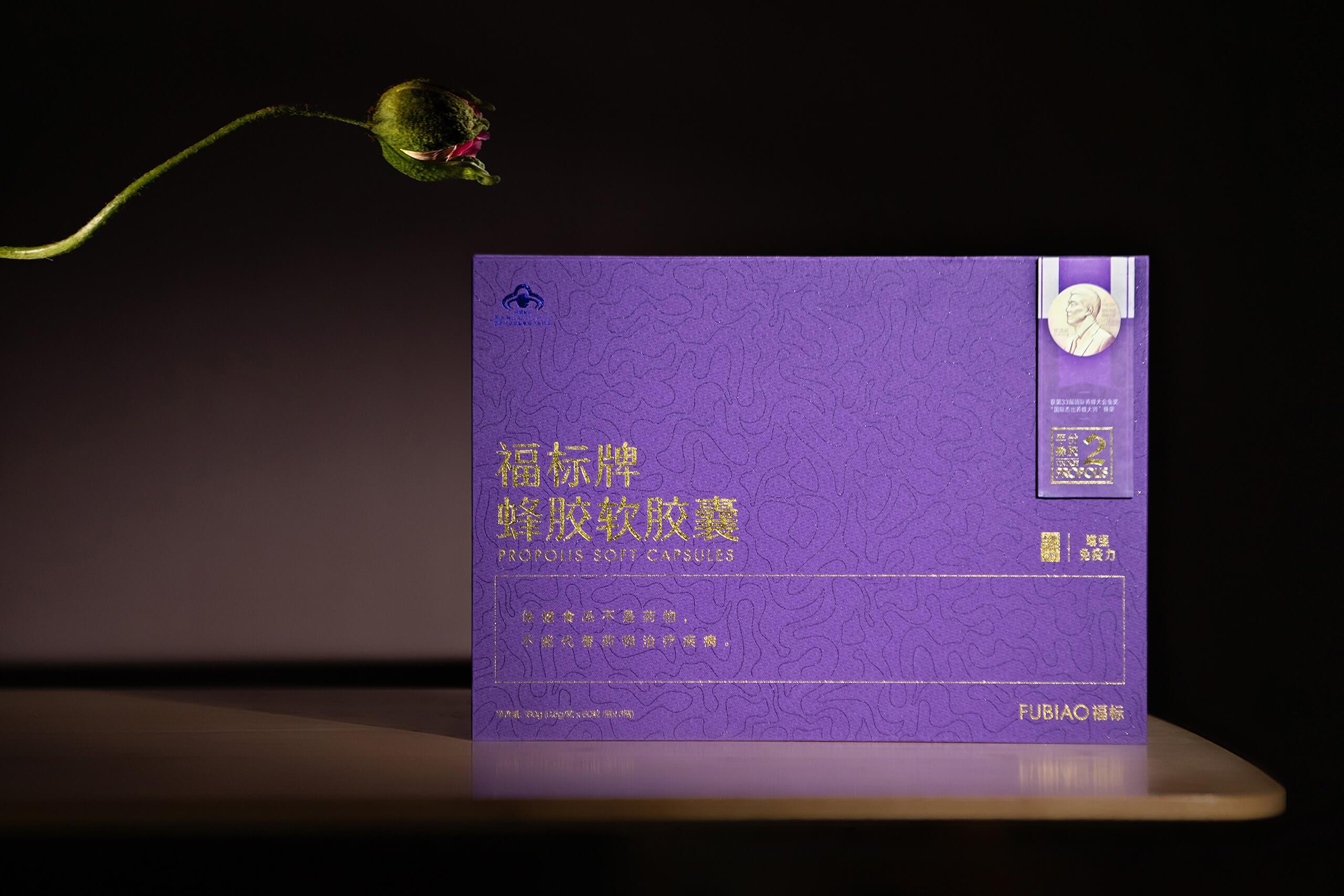 蜂胶软胶囊场景展示