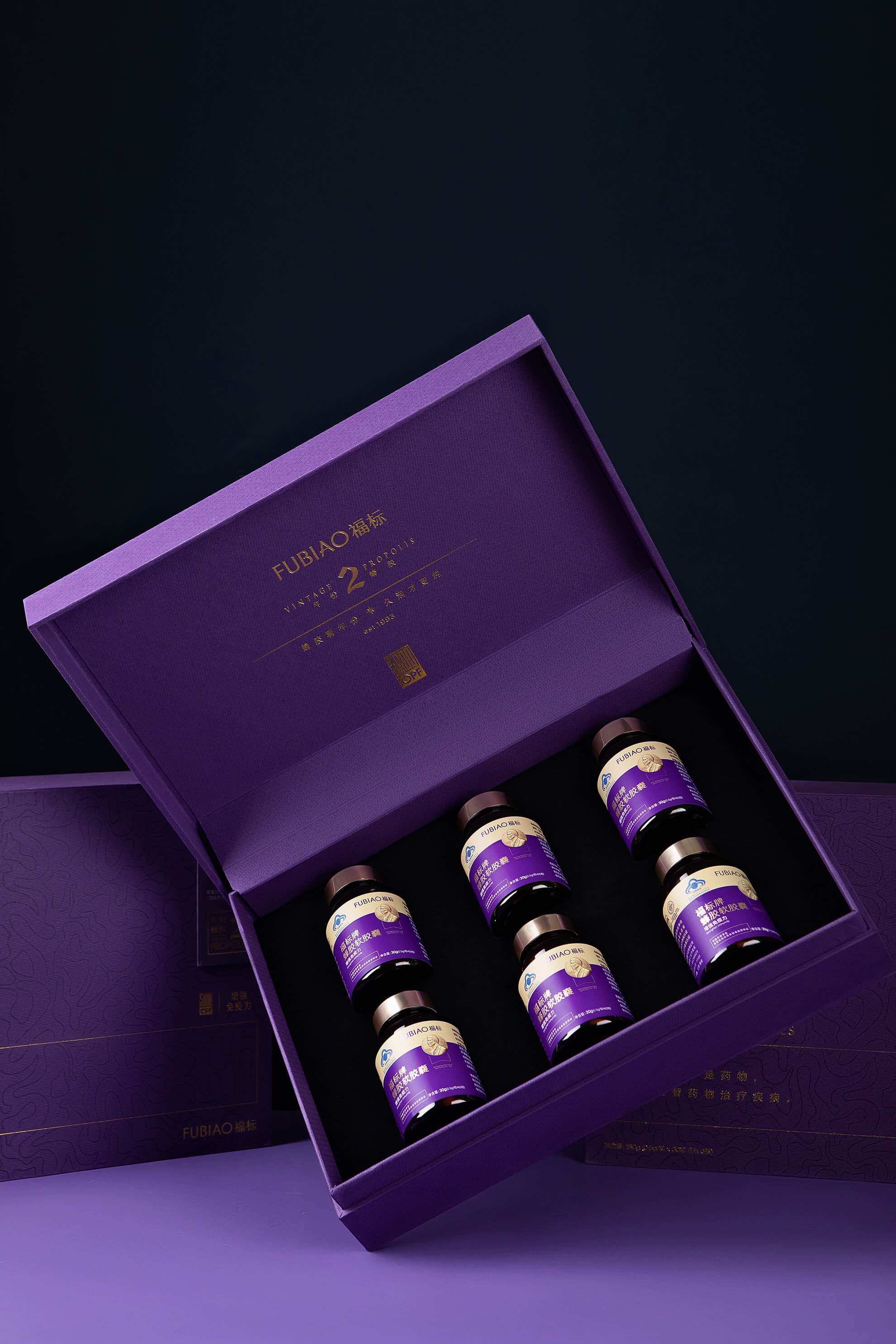 蜂胶软胶囊礼盒黑底展示