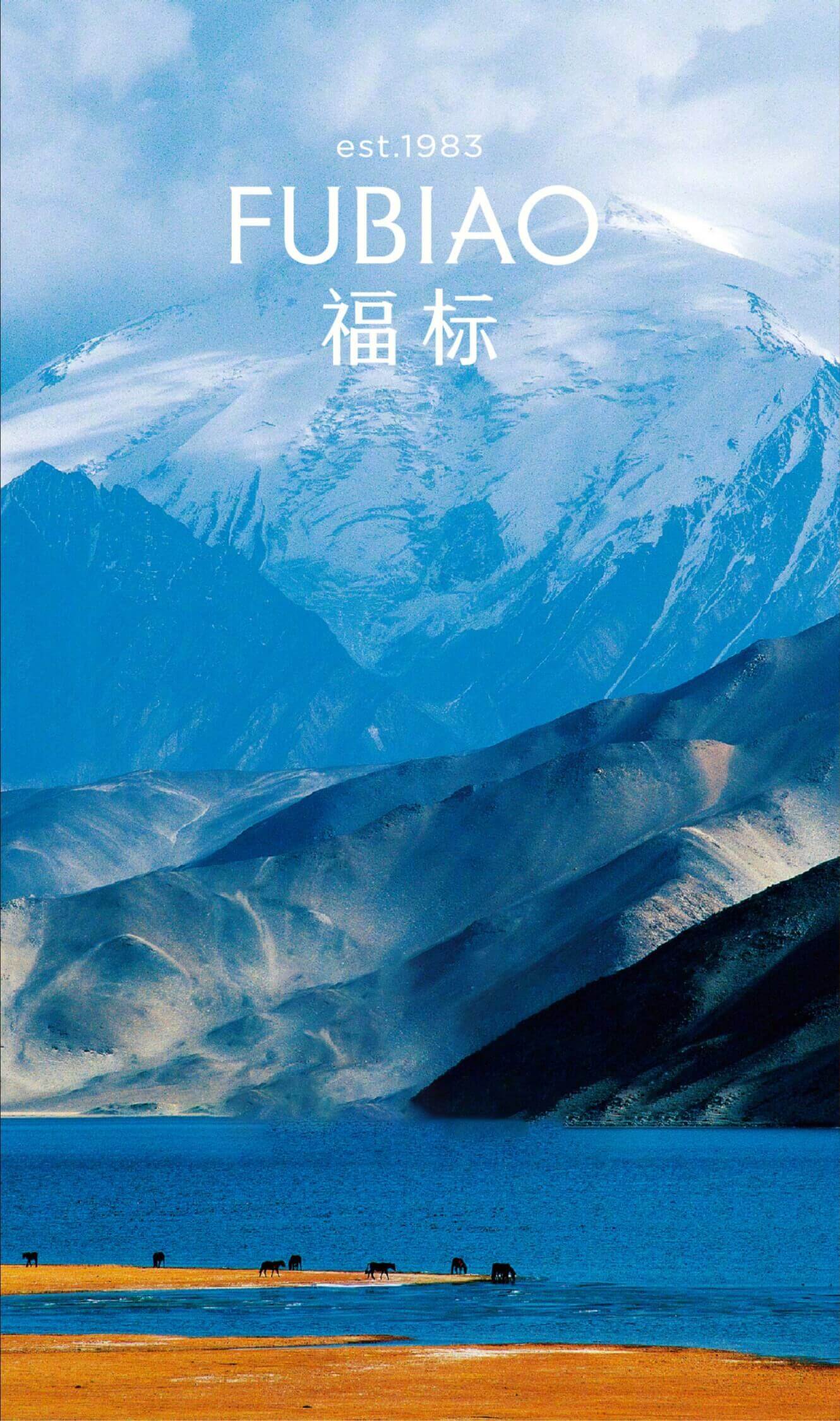 产品高海拔展示