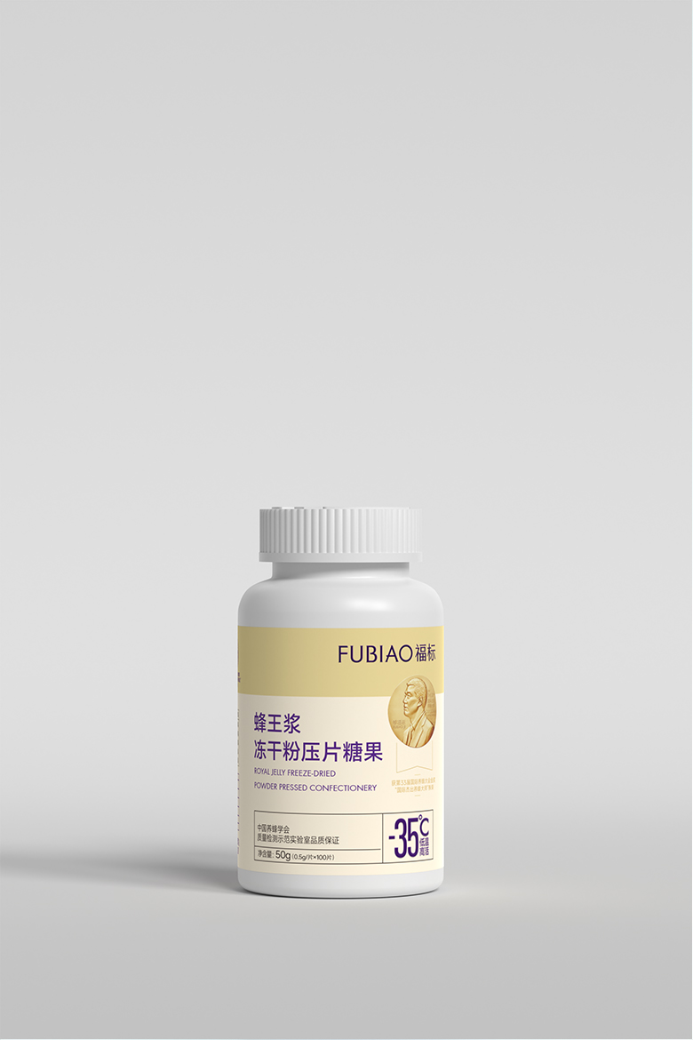 瓶装蜂王浆产品展示