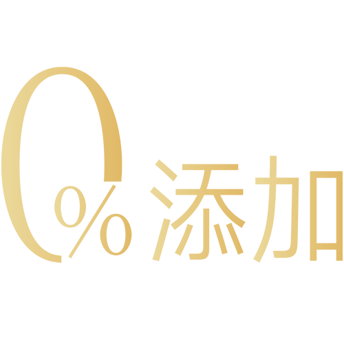 0添加标志