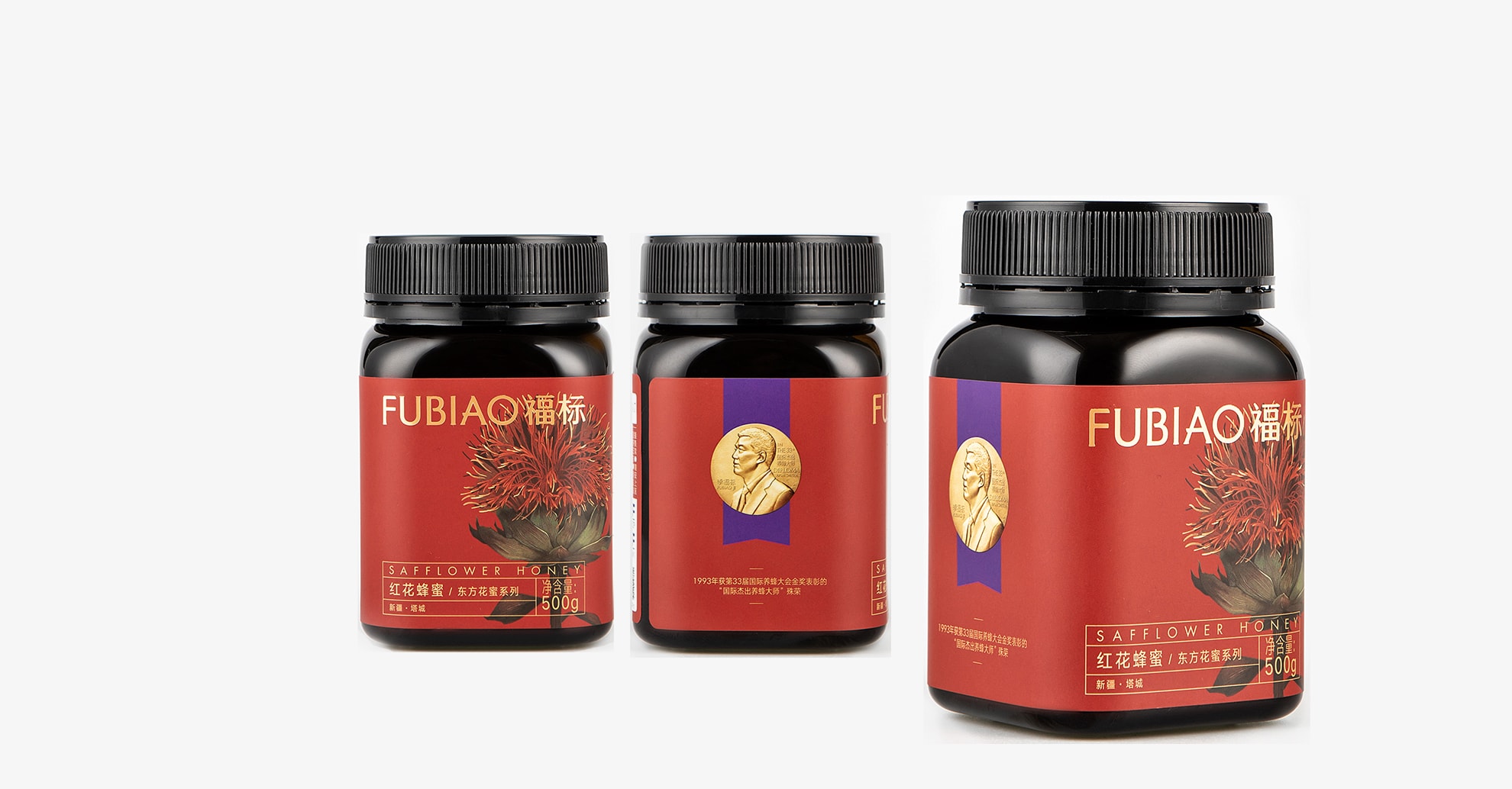 小黑瓶蜂蜜系列产品图